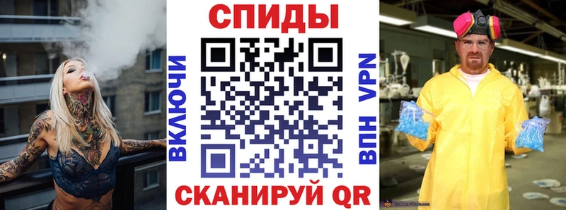 закладки  Сунжа  Amphetamine Розовый 