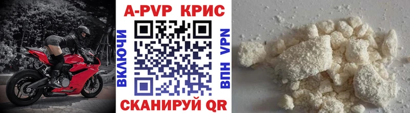 купить наркоту  Сунжа  А ПВП Соль 