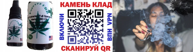 Еда ТГК конопля  Сунжа 