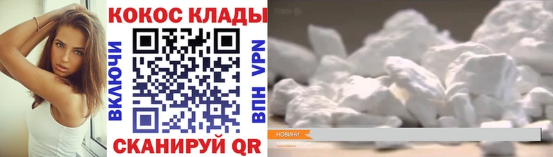где купить наркотик  Сунжа  КОКАИН Fish Scale 