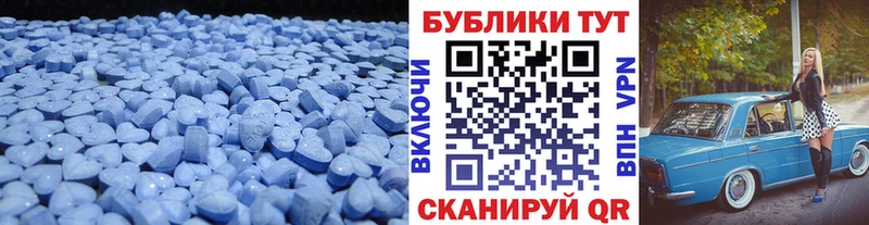ЭКСТАЗИ VHQ  blacksprut   Сунжа 