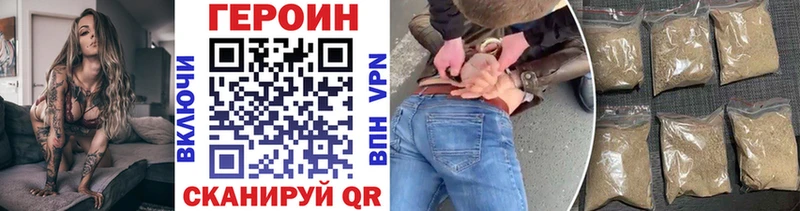 ГЕРОИН VHQ  Сунжа 