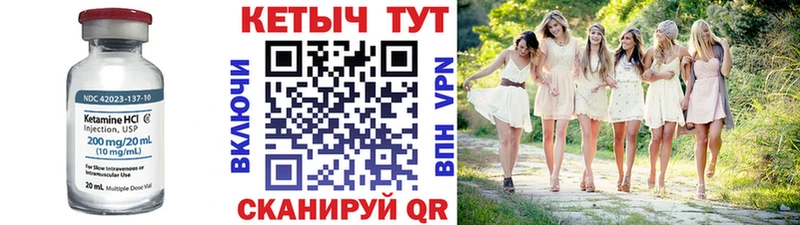 КЕТАМИН VHQ  Сунжа 