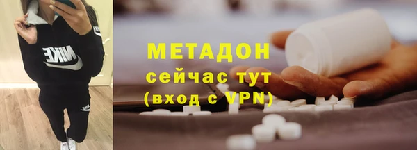 скорость mdpv Алексин