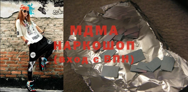 гашишное масло Алзамай