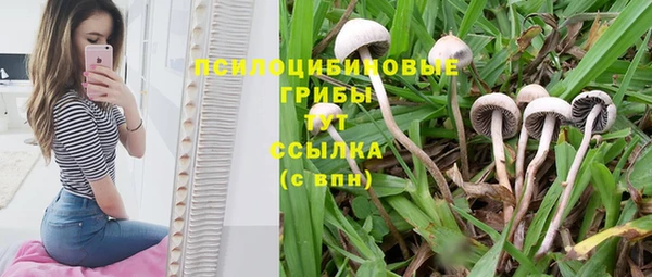 марихуана Алексеевка