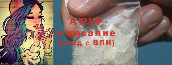 скорость mdpv Алексин