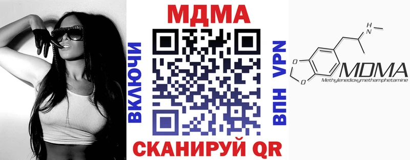 МДМА crystal Сунжа