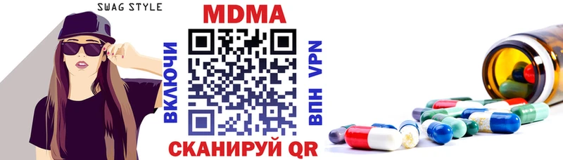 МДМА молли Сунжа
