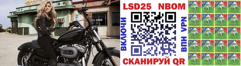 Наркотические марки 1500мкг  Сунжа 