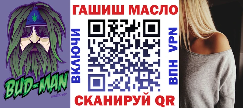 Дистиллят ТГК концентрат  закладки  Сунжа 